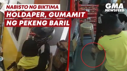 Download Video: Holdaper, gumamit ng pekeng baril; nabisto ng biktima | GMA News Feed