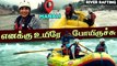 How To Do River Rafting In Manali | River Rafting Budget | River Rafting Guide | Samyuktha Shan
