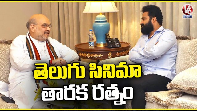 Amit Shah Tweets On Jr. NTR After Meet In Novotel _ Hyderabad _ V6 News (1)