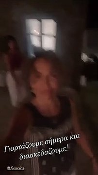 Δέσποινα Βανδή: Χορεύει ξέφρενα με φίλους στην Πάρο και... στέλνει μήνυμα στην Φουρέιρα!