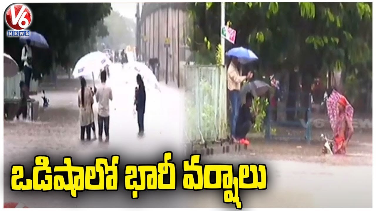 Odisha Rains _ Heavy Rains Forecast For Next Two Days_ Subarnarekha River _ Baitarani River _V6 News