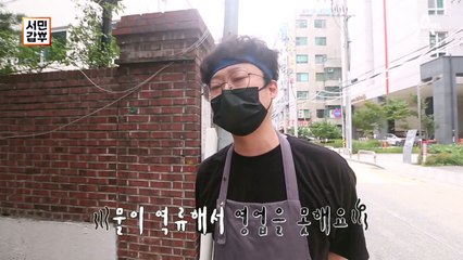 [예고] 막힌 배관들이여 여기로 오라! 뻥☆뚫어 100억 달성한 청년 히어로