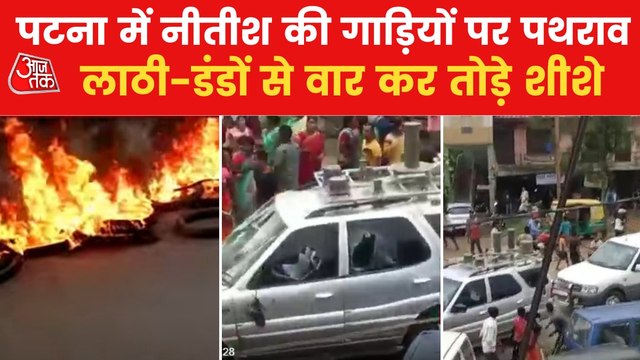 People stone pelted on convoy of CM Nitish Kumar in Patna