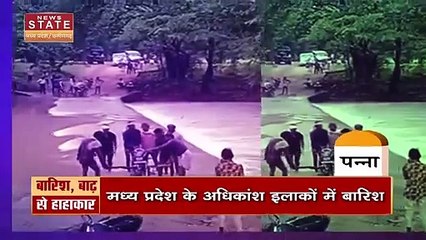 Monsoon Breaking : भारी बारिश से MP के डैम हुए लबालब | MP News |