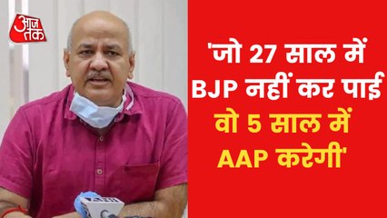 'Now the people of Gujarat too...', Manish Sisodia claimed