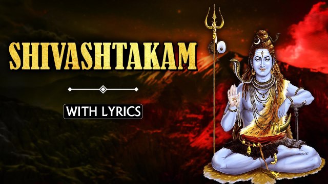 Shivashtakam With Lyrics | Lord Shiva Song | Popular Devotional Song |Shravan Special | Rajshri Soul