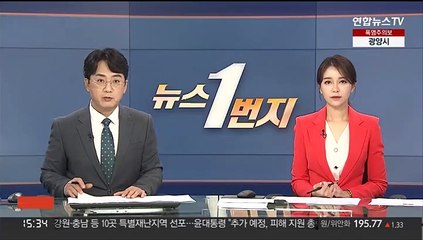 여 "특별감찰관·북 인권재단 동시 임명"…야 "연계사안 아냐"