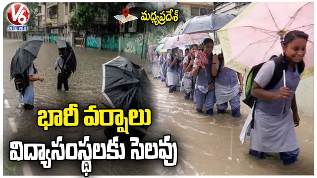 National Rains | Rivers Overflows Due To Continuous Rains | Educational Institutions Closed