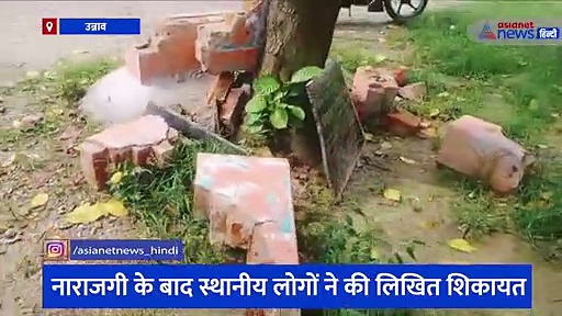 स्वतंत्रता सेनानी के नाम पर रखे मार्ग का शिलापट्ट दोबारा खंडित, विरोध के बाद स्थानीय लोगों ने लगाया बड़ा आरोप