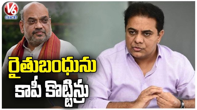 Minister KTR Counter To Amit Shah Over PM Kisan Scheme _ V6 News