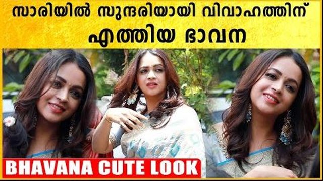 Bhavana at wedding: സാരിയിൽ സുന്ദരിയായി വിവാഹത്തിന് എത്തിയ ഭാവന