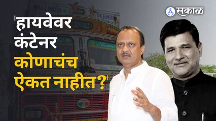 Maharashtra Assembly : Ajit Pawar म्हणाले एक्सप्रेस वे आठ लेनचा करा