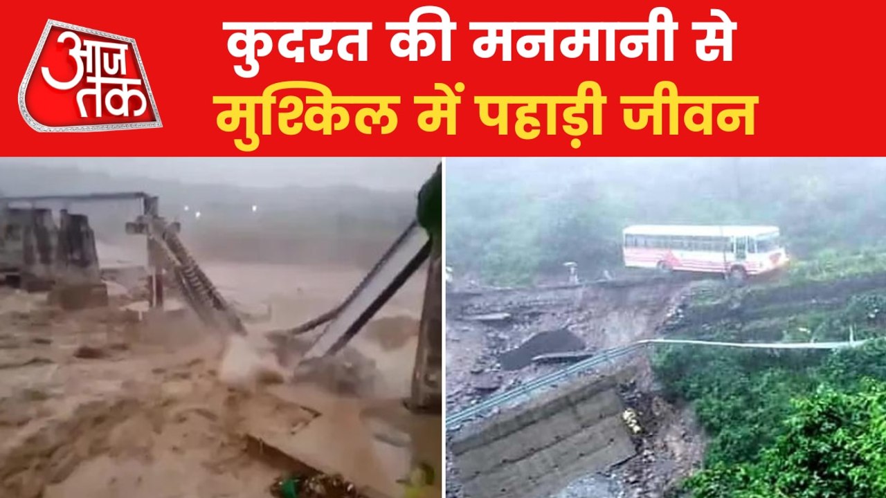 Heavy rainfall in mountains, IMD issues alert in many parts