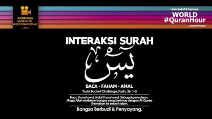 Surah Yasin - Potongan Ayat 11 World#QuranHour