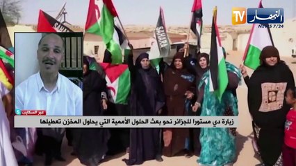 زيارة دي مستورا للجزائر ..نحو بعث الحلول الأممية التي يحاول المخزن تعطيلها