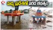 Madhya Pradesh Rains | IMD Issues Red Alert To 39 Districts |Tawa Dam Gates Lifted |V6 News