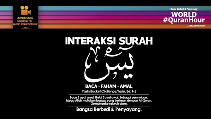 Surah Yasin - Potongan Ayat 72 World#QuranHour