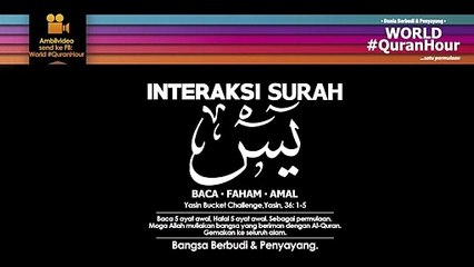 Surah Yasin - Potongan Ayat 78 World#QuranHour