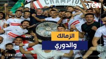 في حالة فوز بيراميدز اليوم هل يقلق الزمالك على الدوري؟.. ناقد رياضي يفجر مفاجأة