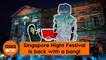 No FOMO: What to expect at Singapore Night Festival 2022