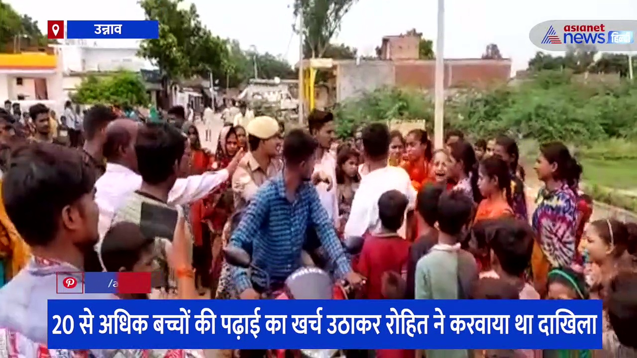 उन्नाव में सिपाही के ट्रांसफर की खबर सुन रोने लगे बच्चे, कारण जानकर आप भी हो जाएंगे हैरान