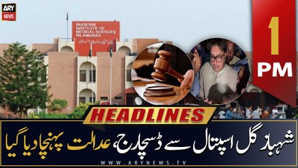 ARY News Headlines | 1 PM | 22nd August 2022