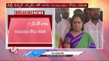 MLC Kavitha Slams BJP Leaders Over Delhi Liquor Scam Allegations _ V6 News (1)