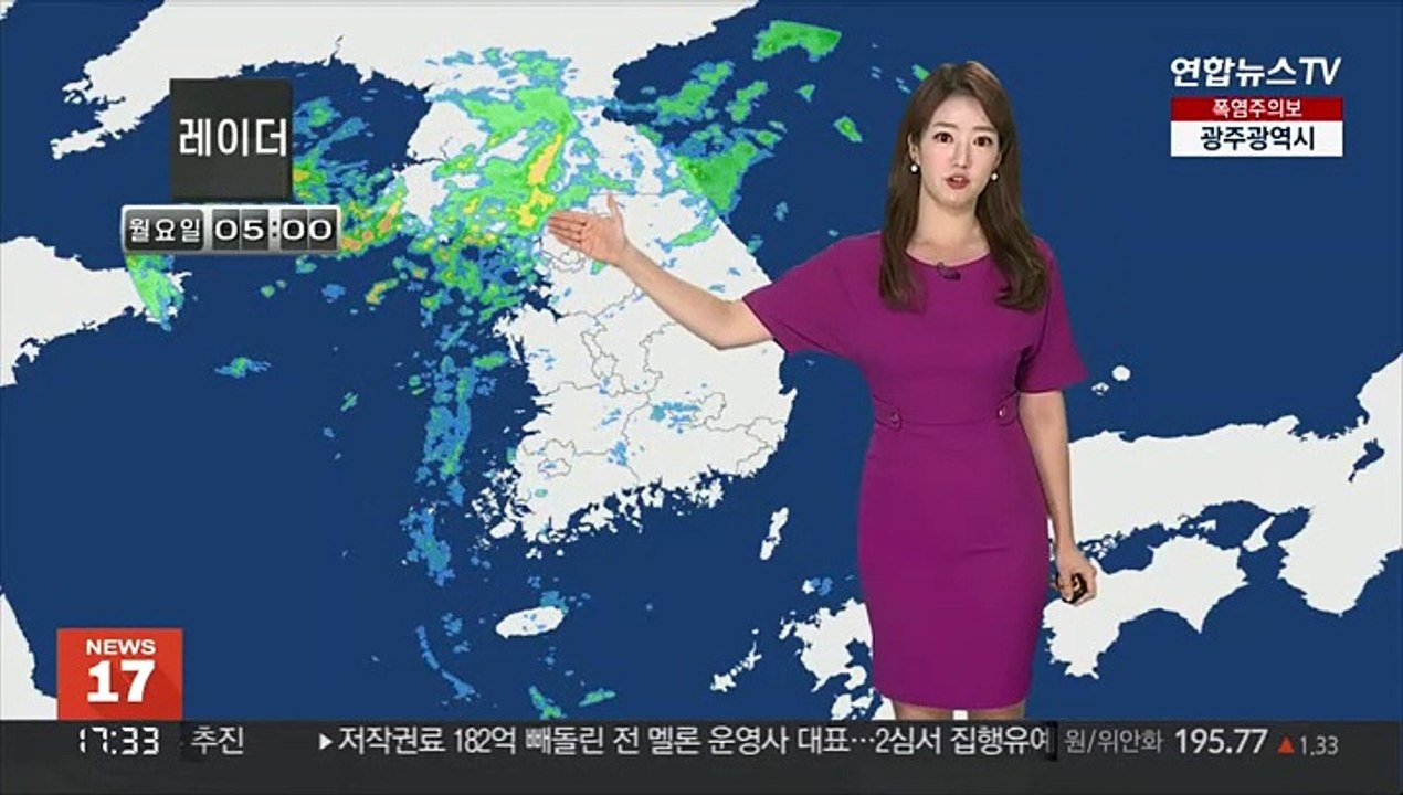 [날씨] 밤부터 수도권 비, 최대 50mm…내일 전국 확대