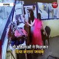 राजगढ़  : ब्यावरा टोल नाके पर महिला कर्मी को मारा थप्पड़