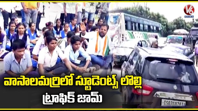 Vasalamarri Students Protest Over Bus Timings |Yadadri | V6 News