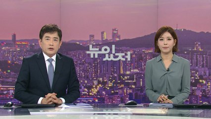 [뉴스가 있는 저녁] 다시보기 2022년 08월 22일