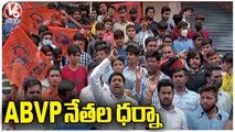 ABVP Leaders Protest At Narayanguda Sri Chaitanya College | V6 News