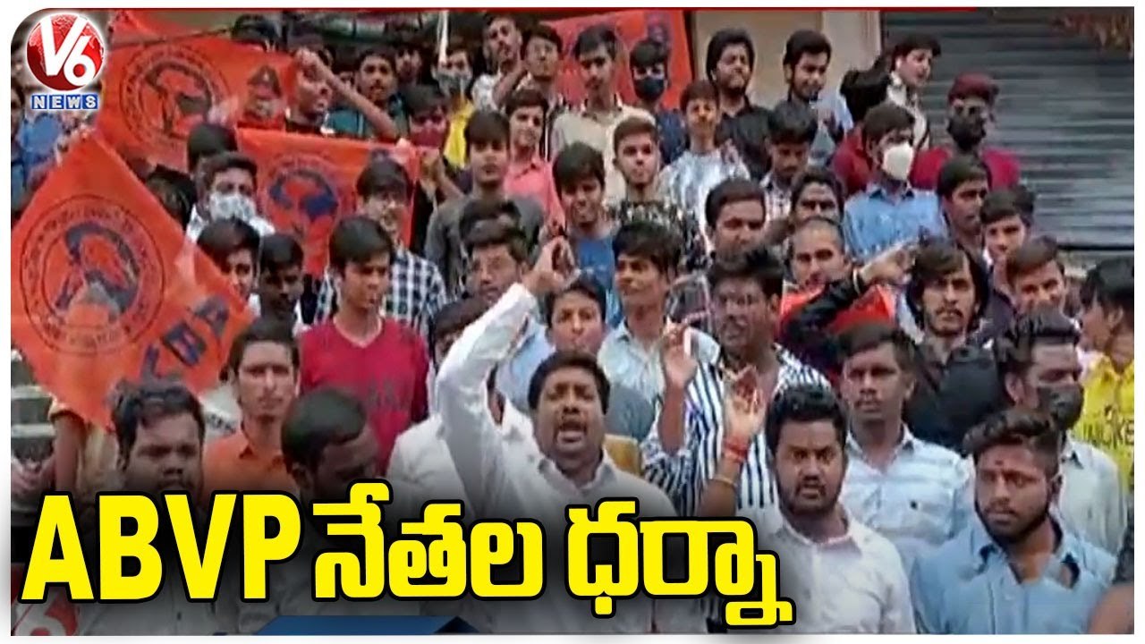 ABVP Leaders Protest At Narayanguda Sri Chaitanya College | V6 News