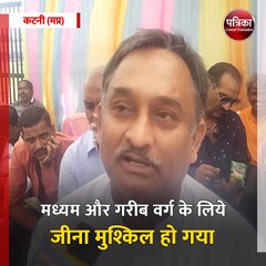 कटनी (मप्र): मंहगाई के खिलाफ लोकतांत्रिक समाजवादी पार्टी ने किया प्रदर्शन