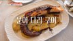 [Tasty] Spanish-style grilled seafood, 생방송 오늘 저녁 220822