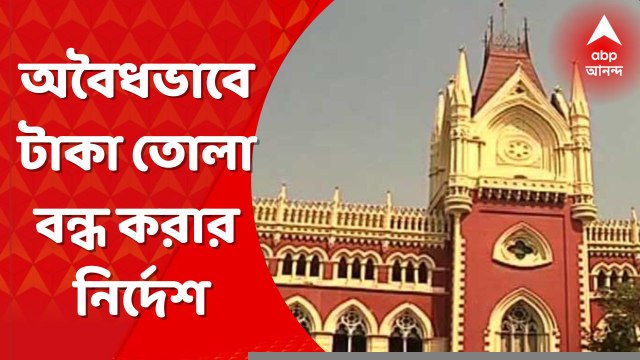 Birbhum: বীরভূমে ভুয়ো সরকারি বিল ছাপিয়ে টাকা তোলার অভিযোগ। Bangla News