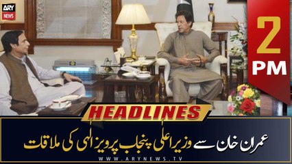 ARY News Headlines | 2 PM | 22nd August 2022