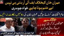 PTI Leaders, Shah Mahmood and Fawad Chaudhry's media talk