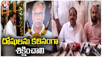 Ex Minister Thummala Nageswara Rao Console To Tammineni Krishnaiah Family At Khammam | V6 News