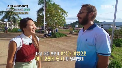 세계테마기행 - 다시 만난 신(新)세계, 필리핀- 핫한 여름, 핫플레이스_#003