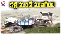 Bhopal Rains : Cruise Drowned In Big Pond | V6 News