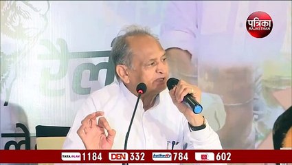 VIDEO - मोदी के काले जादू के बयान पर गहलोत ने ये दिया जवाब