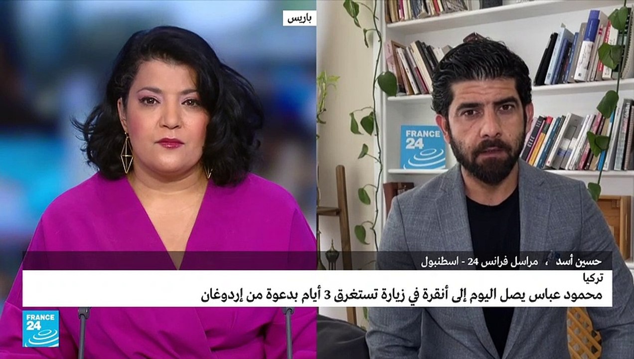 بعدو عودة العلاقات التركية الإسرائيلية..عباس في أنقرة