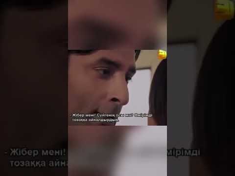 Кемаль пытается захватить Чичек силой | Любовь и наказание #shorts