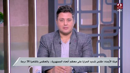 التغير المناخي محلياً وعالمياً يعقب عليه د. محمود شاهين