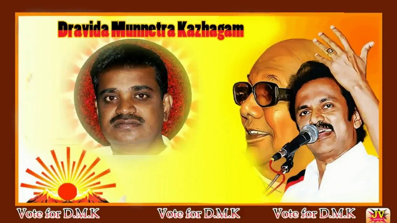 இணையவழி திமுக தேர்தல் பிரச்சாரம் திமுக Vol 302