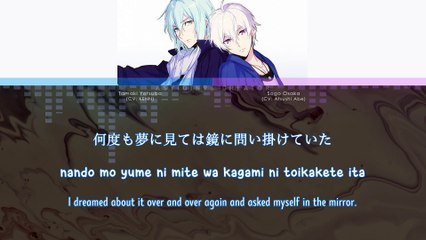 Kaleidoscope / カレイドスコープ - MEZZO (lyrics)