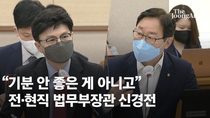 박범계 “검수원복은 꼼수” 한동훈 “위장탈당이 진짜 꼼수”