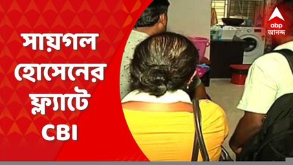 Cow Smuggling Case: বোলপুরে ফের সায়গল হোসেনের ফ্ল্যাটে সিবিআই হানা