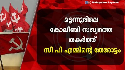 കെ സുധാകരന്റെ മാസ്റ്റർ പ്ലാൻ പൊളിഞ്ഞു